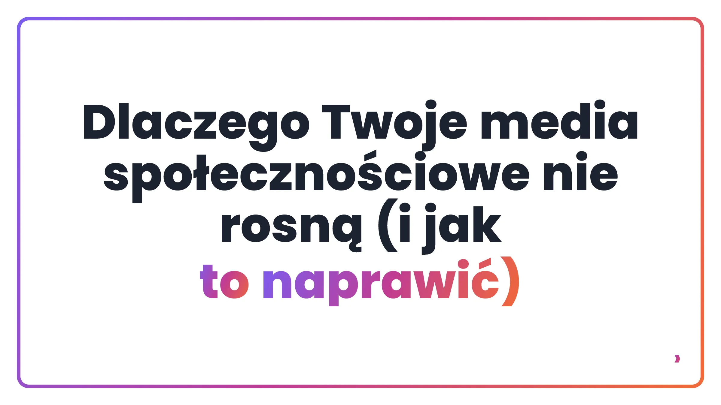 Dlaczego Twoje media społecznościowe nie rosną (i jak to naprawić)
