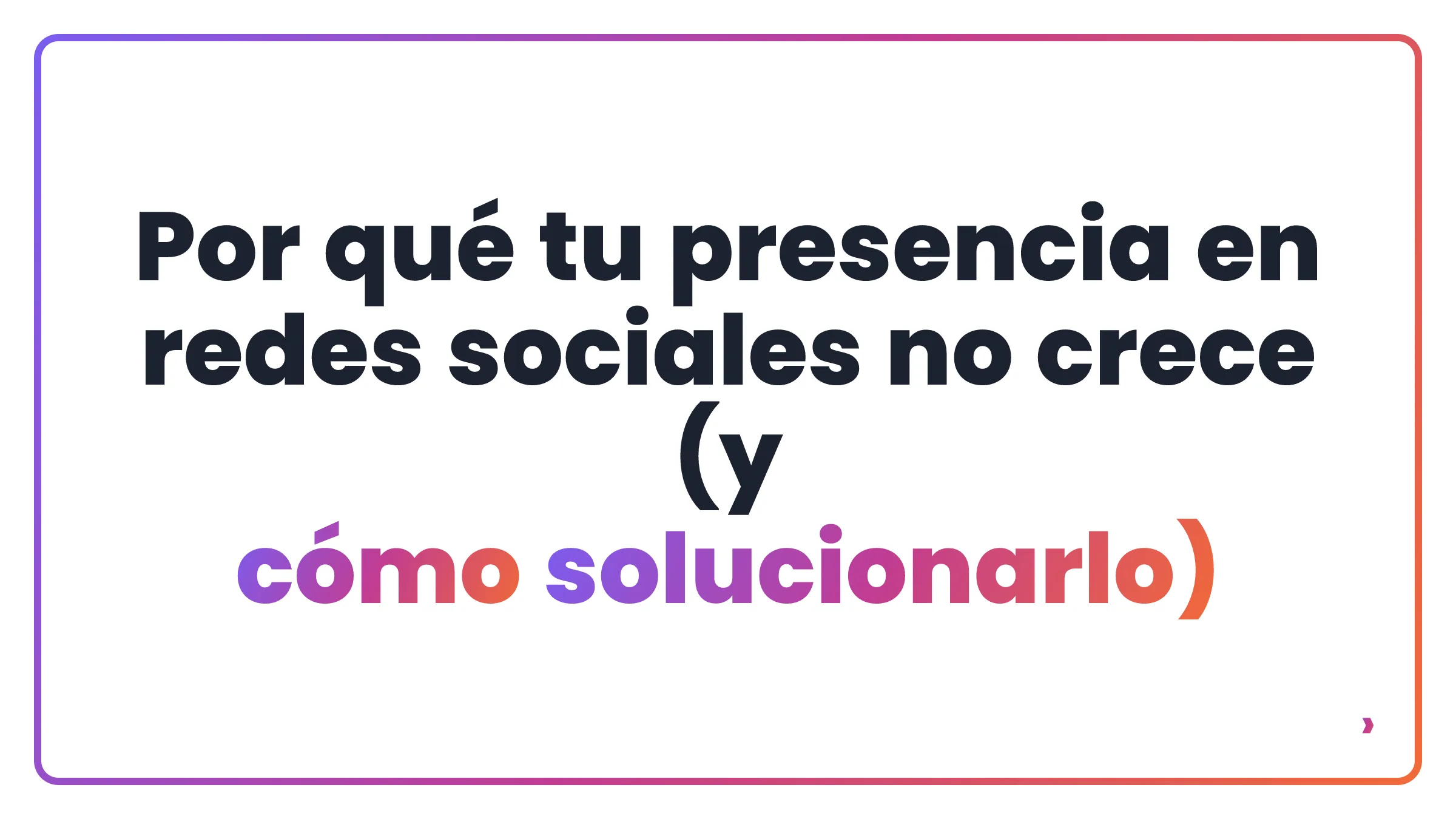 Por qué tu presencia en redes sociales no crece (y cómo solucionarlo)