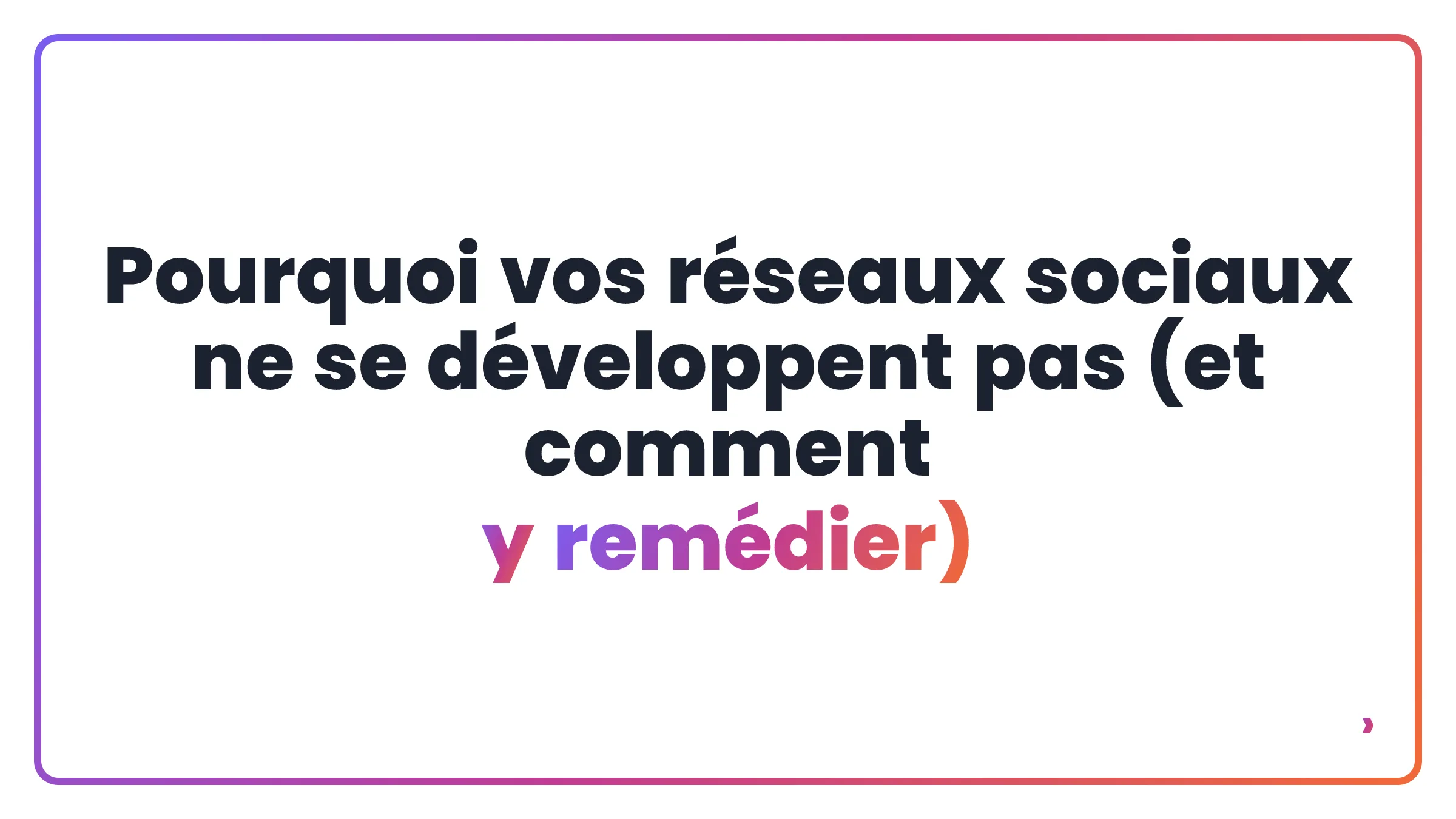 Pourquoi vos réseaux sociaux ne se développent pas (et comment y remédier)